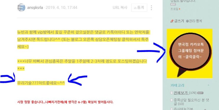  시장점검&매매일지&관심섹터