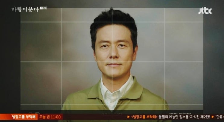  바람이 분다 7회 줄거리 김하늘, 감우성 재회~