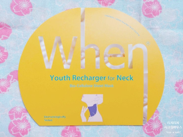  피부 밀착력이 우수한 목 전용 마스크팩 [웬] 유쓰리차칭포넥 / [When] Youth Recharger for Neck