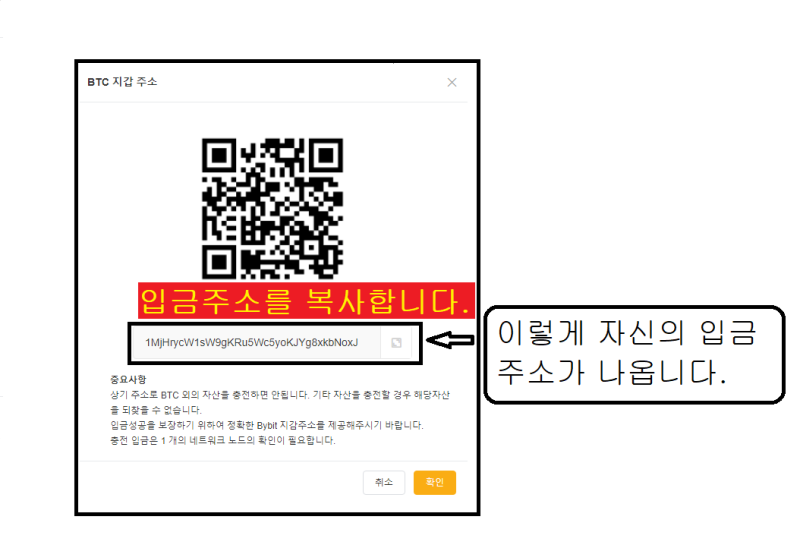 비트코인 100배 마진거래소바이비트 가입방법 22 2019 06 17 16;23;52111111111