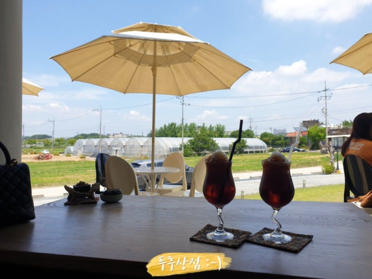  파주 카페 - 탁 트여서 더 좋은 카페26에비뉴(Cafe 26 Ave)
