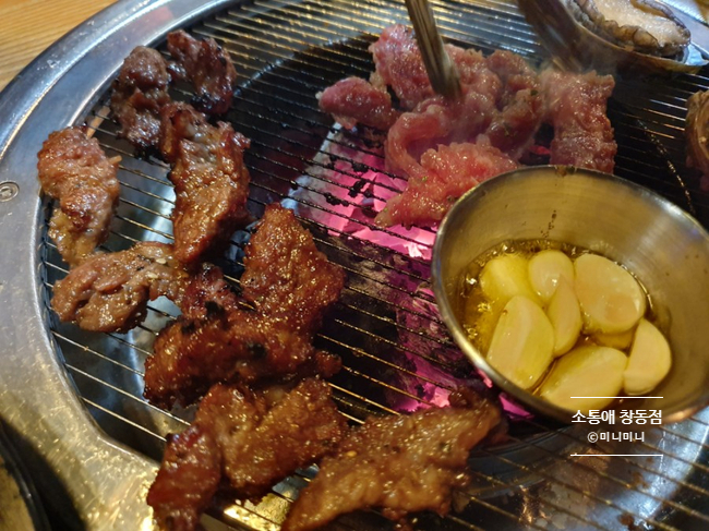 [창동 맛집] 창동 양념갈비살 숯불구이 점문점 : 소통애 창동점