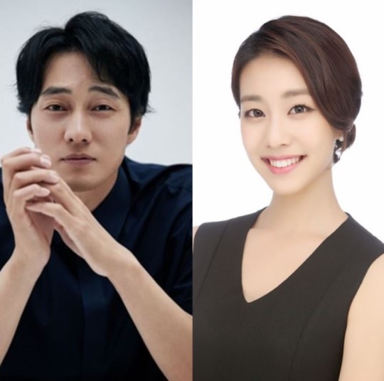  소지섭  조은정 궁합은 ?