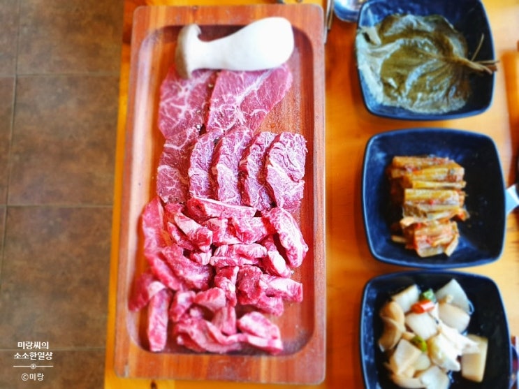  세종시 소고기 비프리아 한솔동맛집 추천