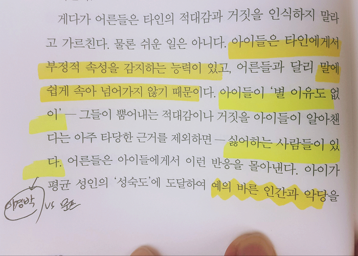  어떻게 늙을 것인가 - 한선교의 퇴장을 바라보며