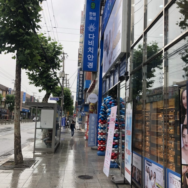  [포항 안경 / 포항 렌즈] 포항시내 다비치안경원에서 아이린 렌즈 맞췄어요.