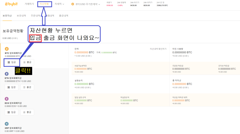 비트코인 100배 마진거래소바이비트 가입방법 21 2019 06 17 16;23;5211111111