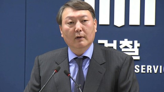  [W코칭센터 명견천리]윤석열 신임 검찰총장에 발탁, 그의 사주