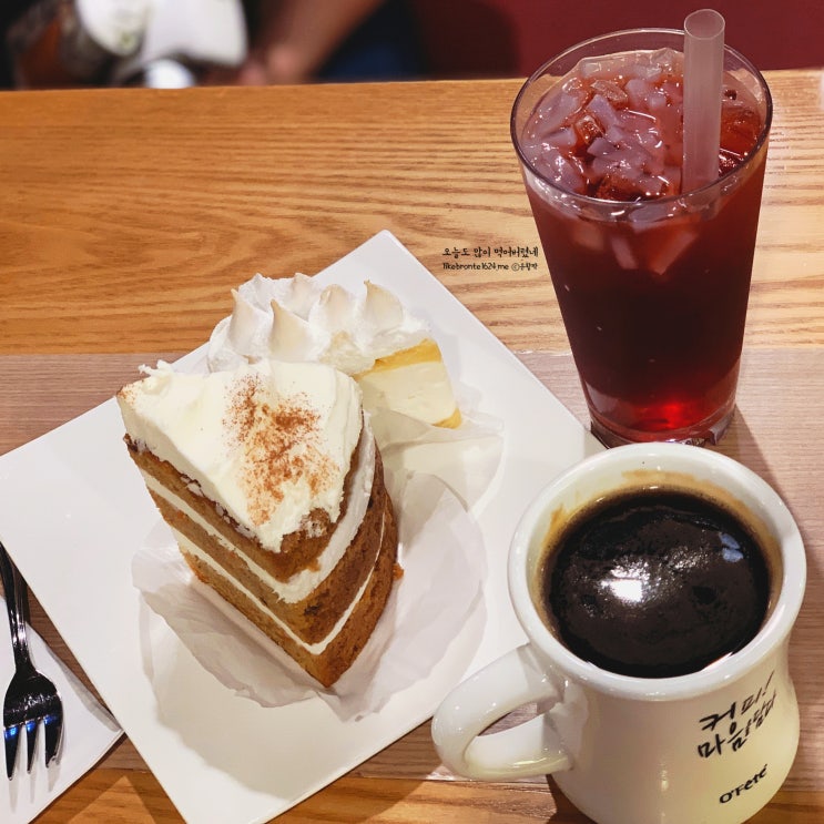  @ 건대 카페 오페뜨, 당근케이크 성지