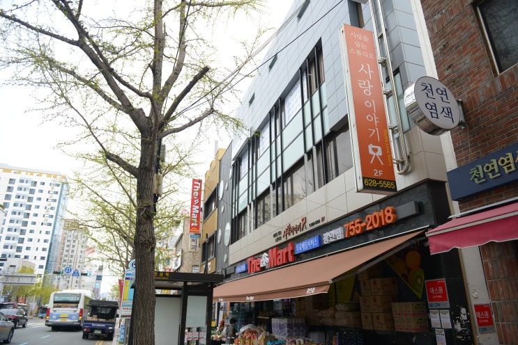  대연동사진관  사랑이야기 부산점