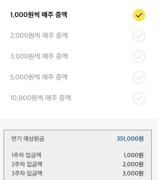  케이뱅크 네이버페이 체크카드2 방법 순서