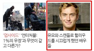  2019년 6월 14일 BEST 3