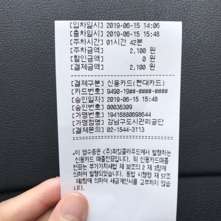 코엑스주차 탄천주차장에하고 크리스피크림 매장에서 초코홀릭 먹기!