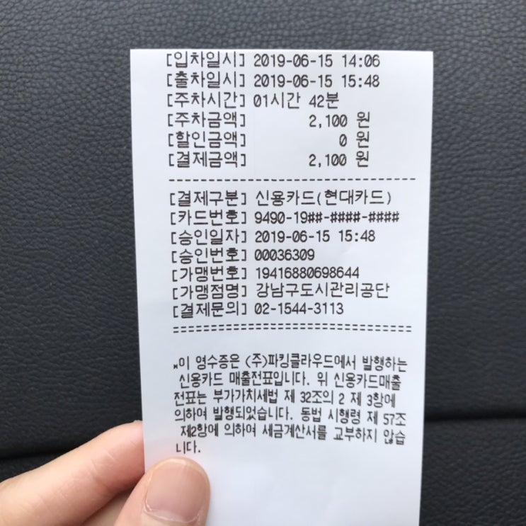  코엑스주차 탄천주차장에하고 크리스피크림 매장에서 초코홀릭 먹기!