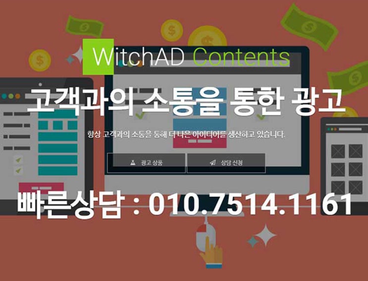  기업블로그 =SNS마케팅강의 날카로운 만족감]