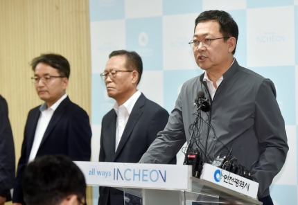  인천시장 “‘붉은 수돗물’ 대응 미흡 사과