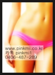  <브리즈번왁싱PINKMI BEAUTY>브리즈번왁싱잘하는곳핑크미,가든시티브리즈번호주왁싱,브리즈번남자여자왁싱,왁싱위생,브리즈번임산부왁싱,Brisbane waxing