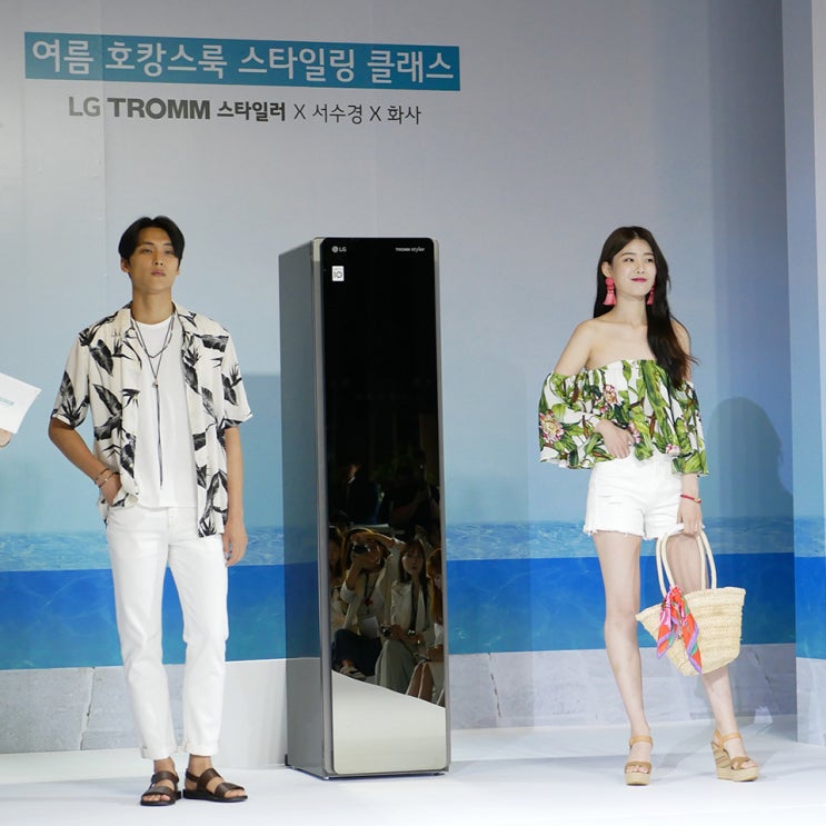  서수경 X 화사 여름 호캉스룩 스타일링 클래스 함께했어요! (feat.LG 트롬 스타일러 의류관리기)