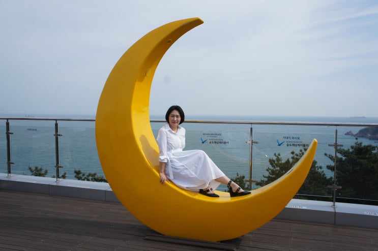  부산 송도 여행...(송도 해상케이블카, 송도 스카이하버 전망대)