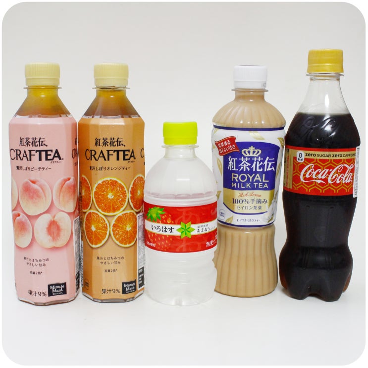  일본음료 이로하스딸기부터 홍차화전까지 수입음료 후기
