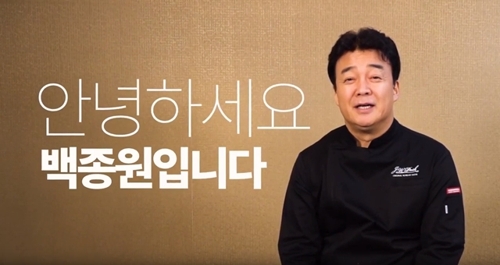  요리→요식업 인식개선→급식·유튜브…백종원 예능확장史
