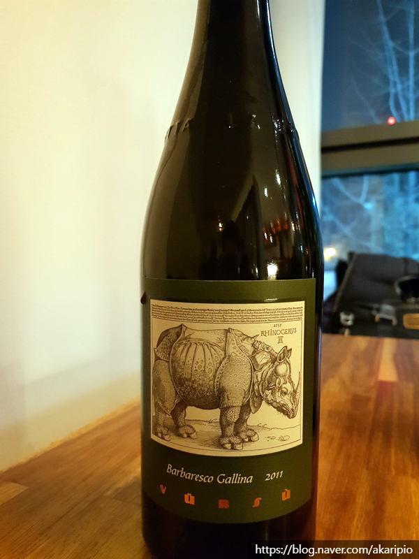  La Spinetta, Barbaresco DOCG Vursu Vigneto 'Gallina', Piedmont, 2011 (라 스피네따 바르바레스코 비녜토 갈리나)