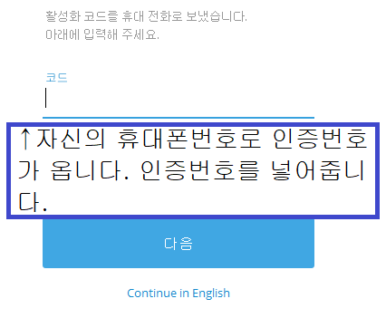 비트코인 100배 마진거래소바이비트 가입방법 18 2019 06 17 16;23;5211111