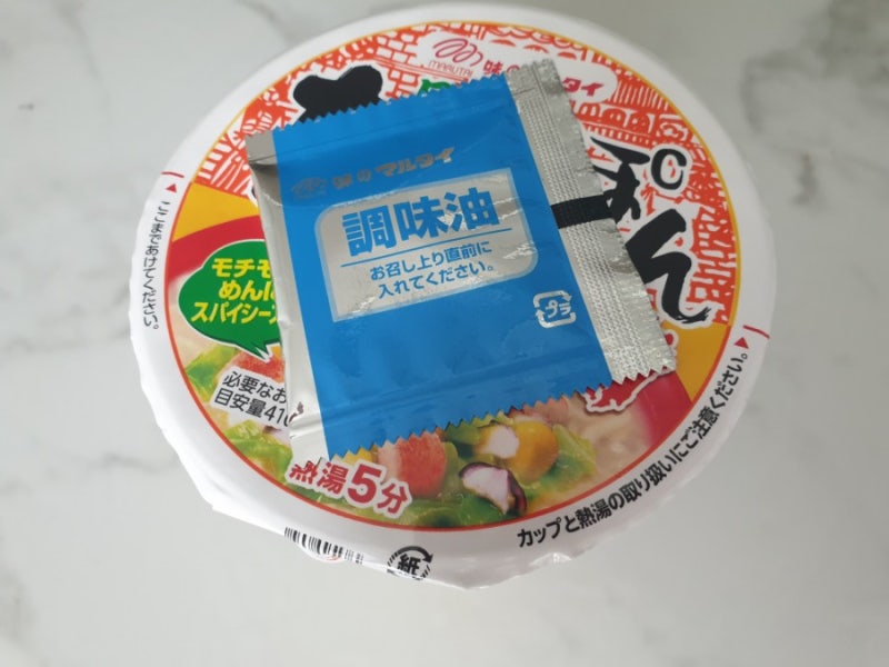 일본 편의점 컵라면 / 나가사키짬뽕 후기