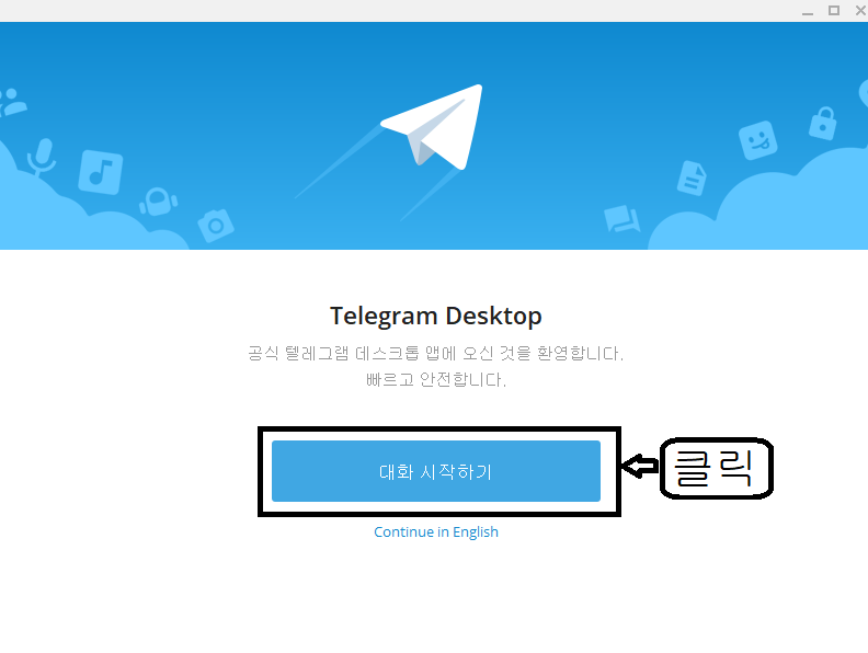 비트코인 100배 마진거래소바이비트 가입방법 16 2019 06 17 16;23;52111
