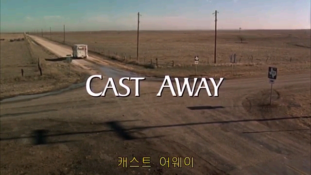 [영화리뷰]캐스트 어웨이1 cast·away 결말 줄거리 내용 스포 실화