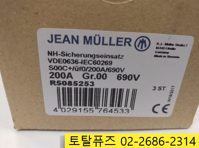 JEAN MULLER VDE0636-IEC60269 200A -aR CE ~ 690 HLS00 R5085253 / 잔뮬러 퓨즈