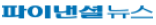  박유천 소유 고급 오피스텔, 경매 나온 사연은?