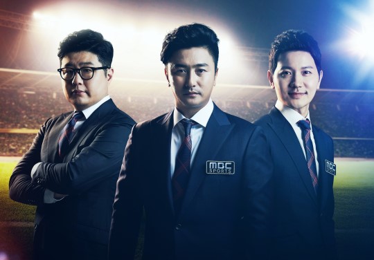  월드컵 결승 중계