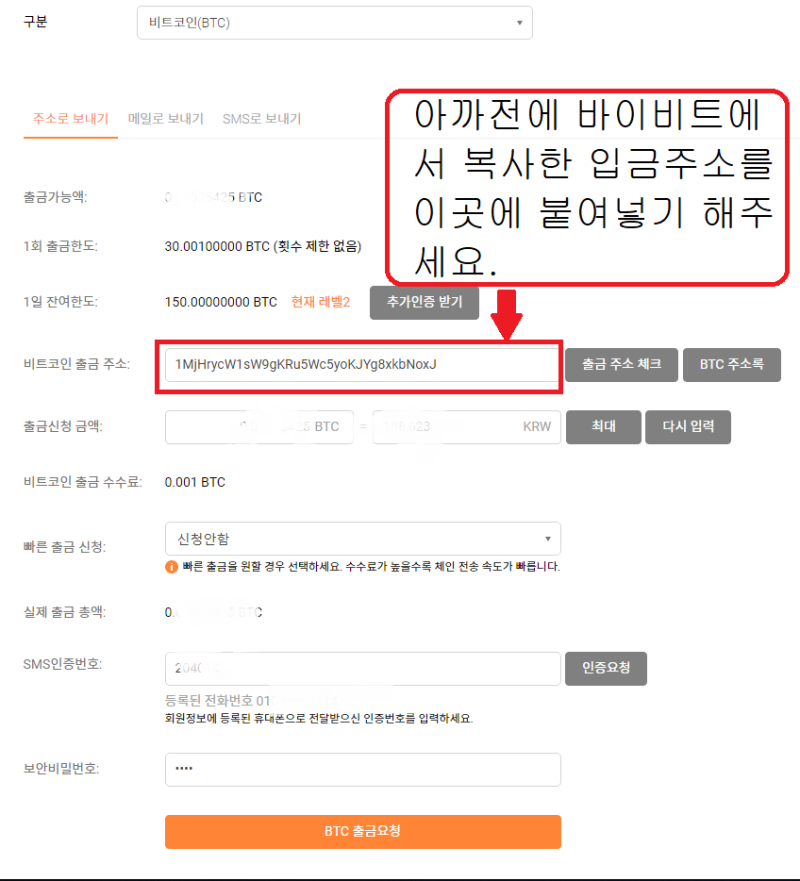 비트코인 100배 마진거래소바이비트 가입방법 25 2019 06 17 16;23;521111111111111111111