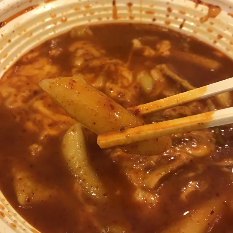  엽기떡볶이 맛이 달라진거 같아요!