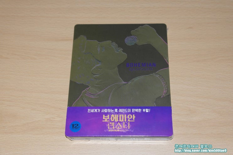  보헤미안 랩소디 스틸북 블루레이