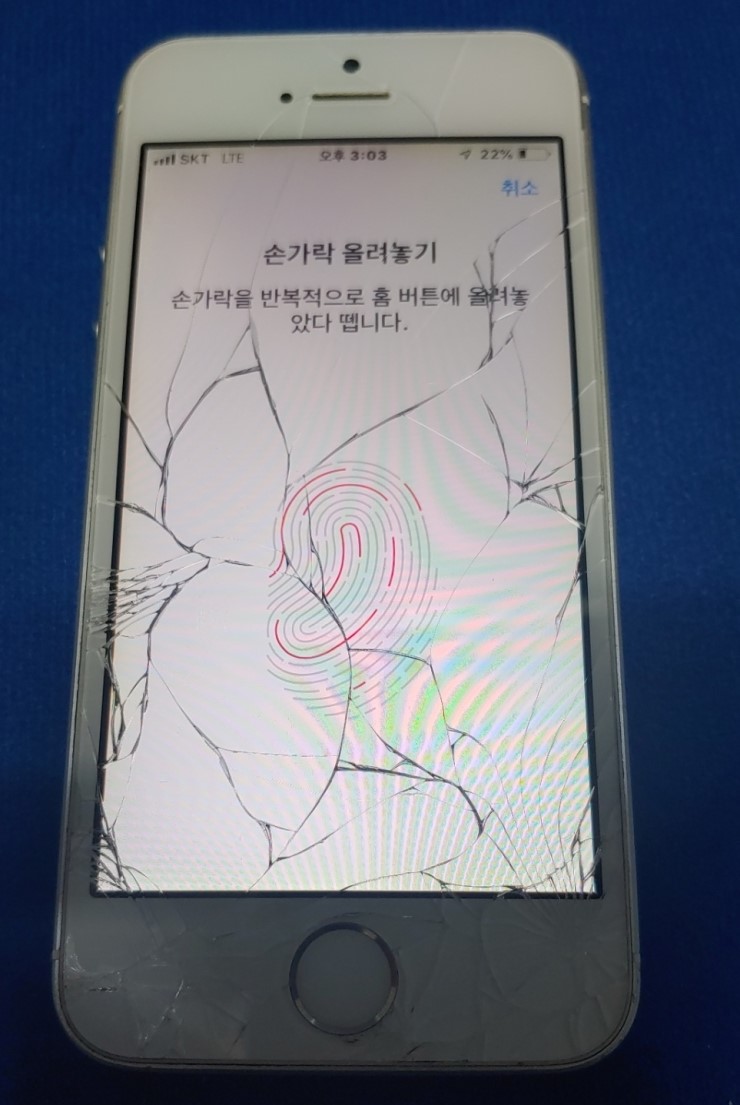  봉명동아이폰수리 애플케어 성정두정점 아이폰SE 액정과 배터리 교체 수리 !!!!
