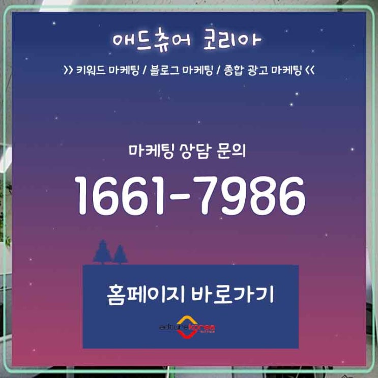  리뷰모집 가게홍보 조건 체크하기