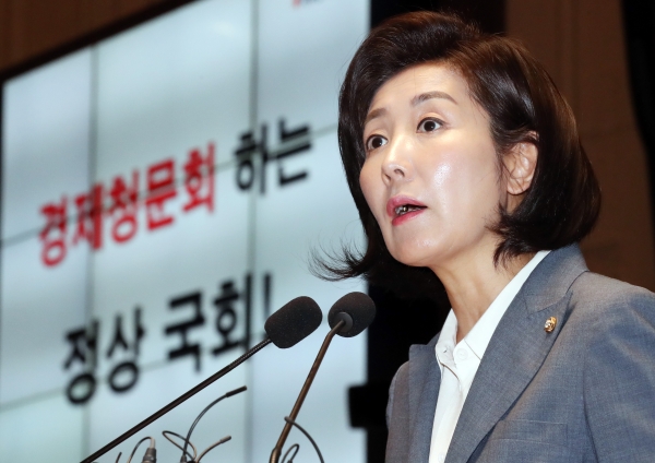  ‘한국당 패싱국회’ 결정… 단독국회 무용론 등장