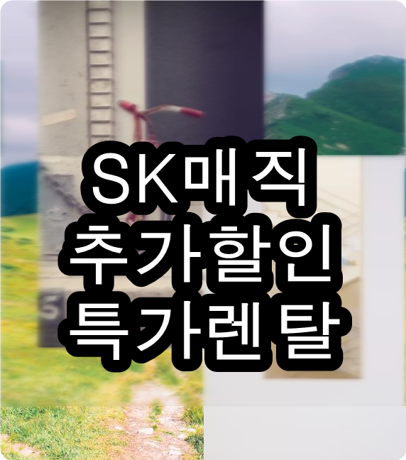  나노테크정수기 이게최대지