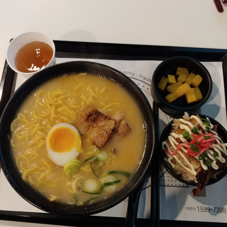  광운대 맛집 혼밥 카츠33 #돈코츠라멘 #차슈덮밥