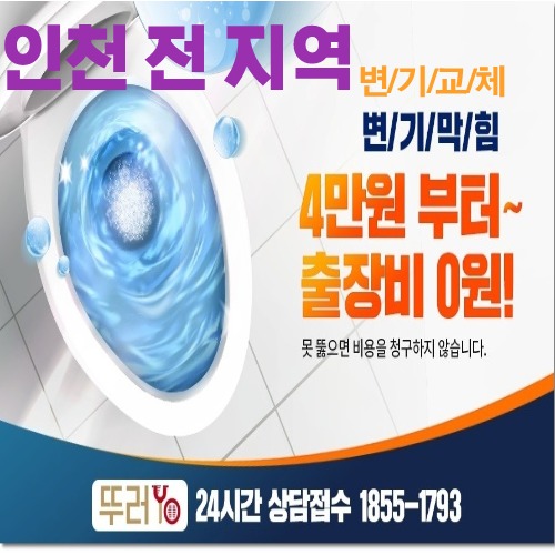  문학동변기막힘을 뚫으니 전자담배가 나왔네요