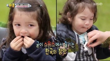  퐁뒤보다 김이 좋은 건나블리(ft.3개국어로 옹알이하는 건후)