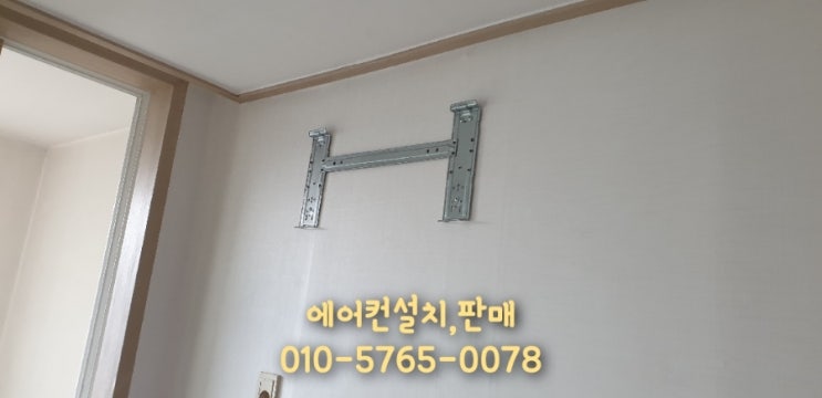  충주,음성,괴산 에어컨설치,이전설치전문 냉매없는 에어컨 가스충전및 점검 설치비용,설치기간최소