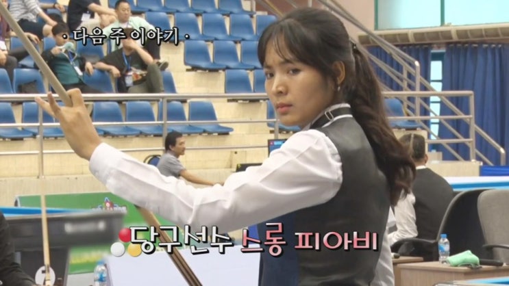  인간극장 피아비의꿈