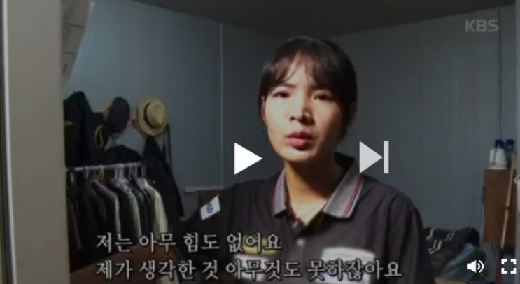  인간극장 스롱피아비 재방송 무료 바로가기 안내 당구여제 국내1위