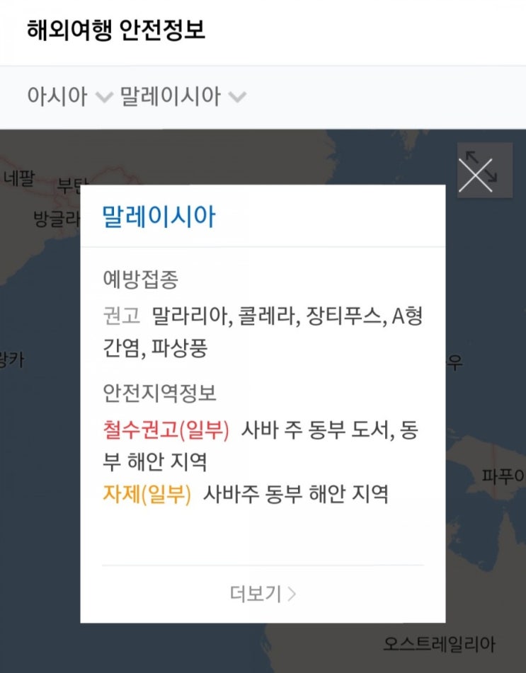  [Malaysia : 말레이시아] 랑카위, 쿠알라룸푸르 비행기 티켓팅과 렌트카 예약/ 말레이시아 문화