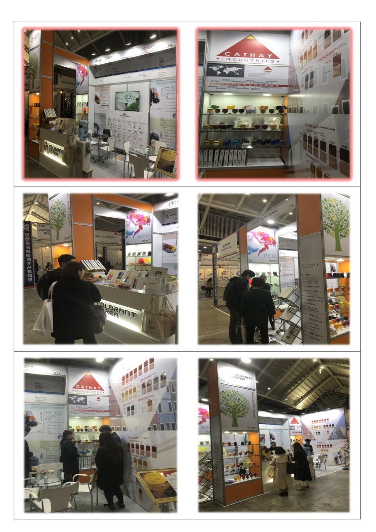  칼라런트코리아 대한민국화학산업대전 COATING KOREA 박람회 2019년 3/27(수) ~ 29(금), 인천 송도 컨벤시아 전시부스 활동. 이모저모~