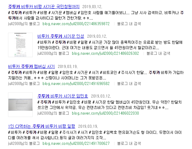 (조심하세요)투자는 항상 자신이 소신 껏. (조심하세요)투자는 항상 자신이 소신 껏.