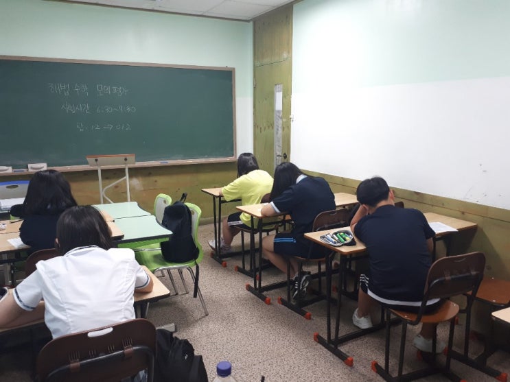  HME(해법 수학 학력평가)